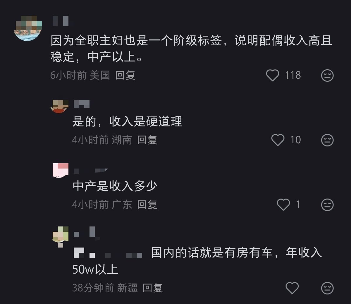 现在真是不一样了，当全职主妇都被吹成身份的象征了。女性才被允许出来工作多少年？