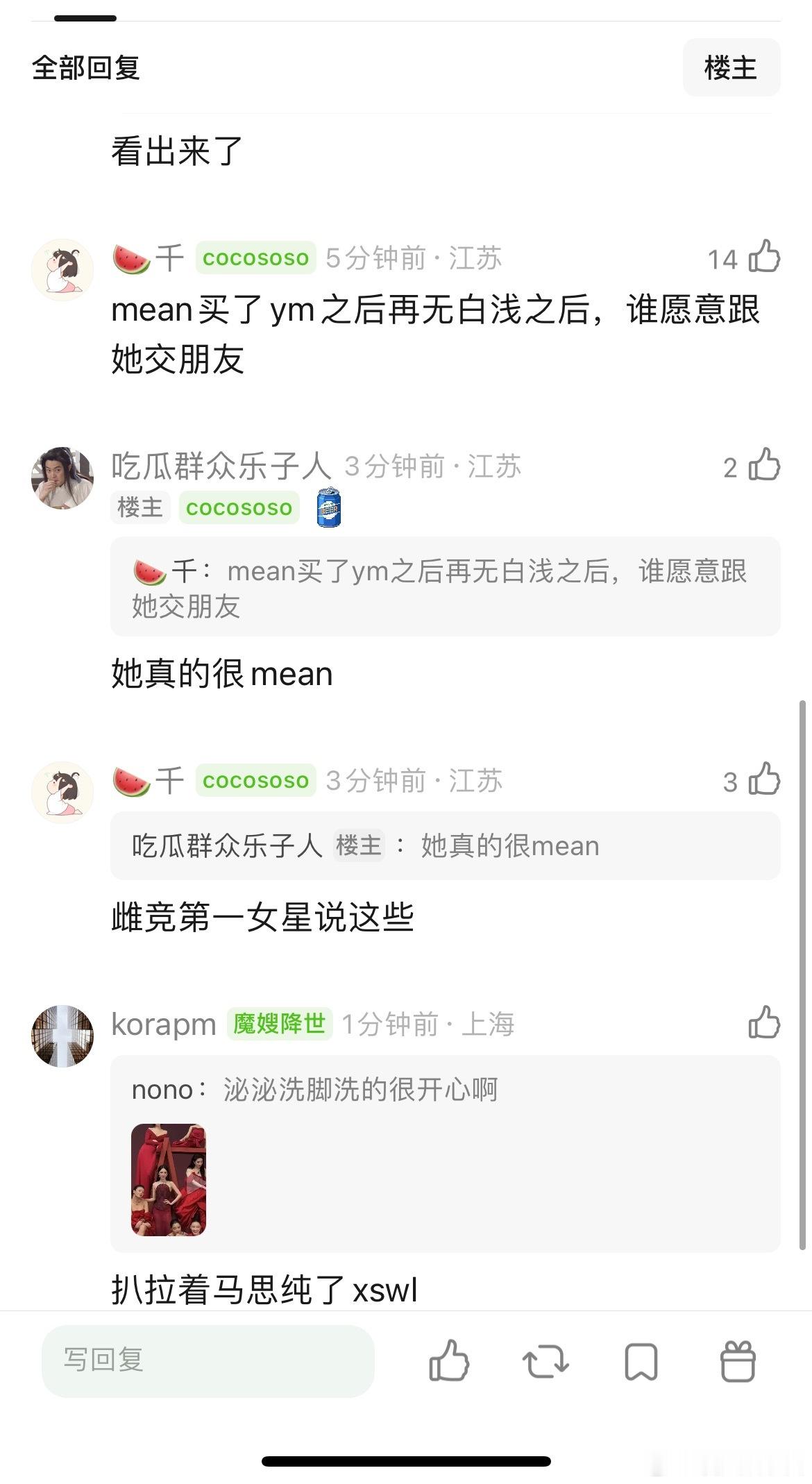 杨幂和刘亦菲今日拍摄两人同框都没互动过，连面对面对视都没有​​