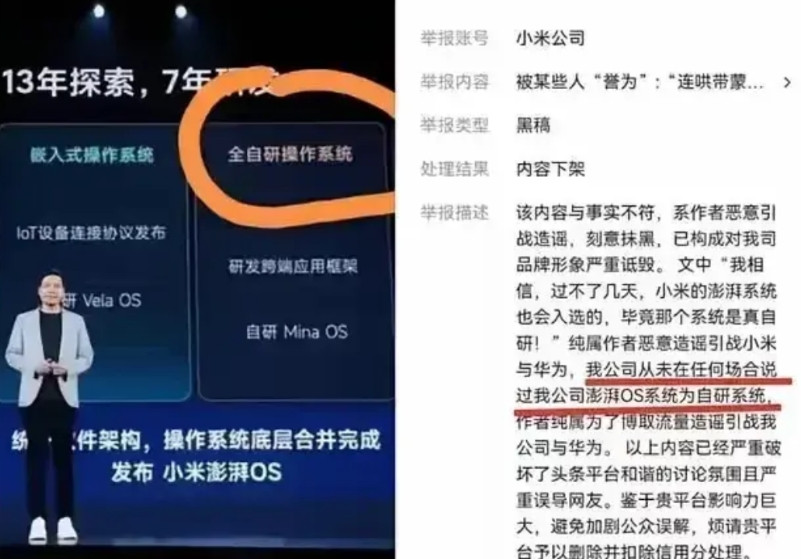 感谢小米芯片部门数千名员工十年磨一剑，玄戒O1（我原以为是01零壹呢）终于问世了