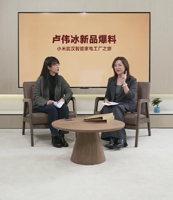 小米的高管都是懂直播的！除了前员工腾哥除外12月20日，在小米总裁卢