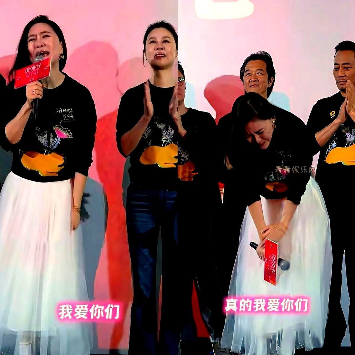 演《女人不哭》的田海蓉，这次真哭了。在电影宣传活动上，她说着说着情绪就上来了