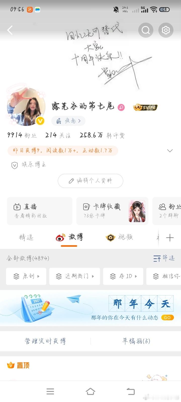 卧槽，通过的这么快的吗？​​​