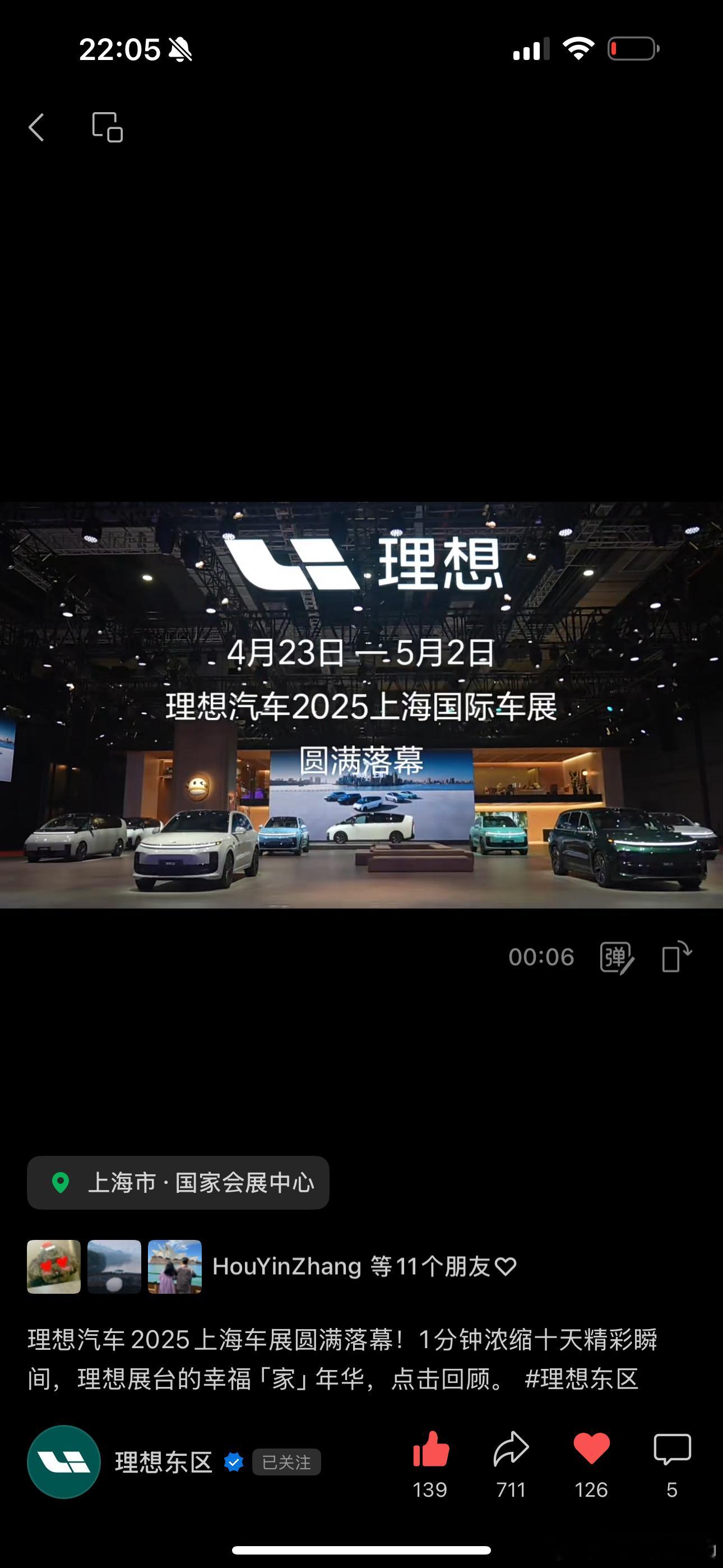理想汽车2025上海国际车展圆满落幕这次是由理想东区负责宣传节奏和视频制作真的提