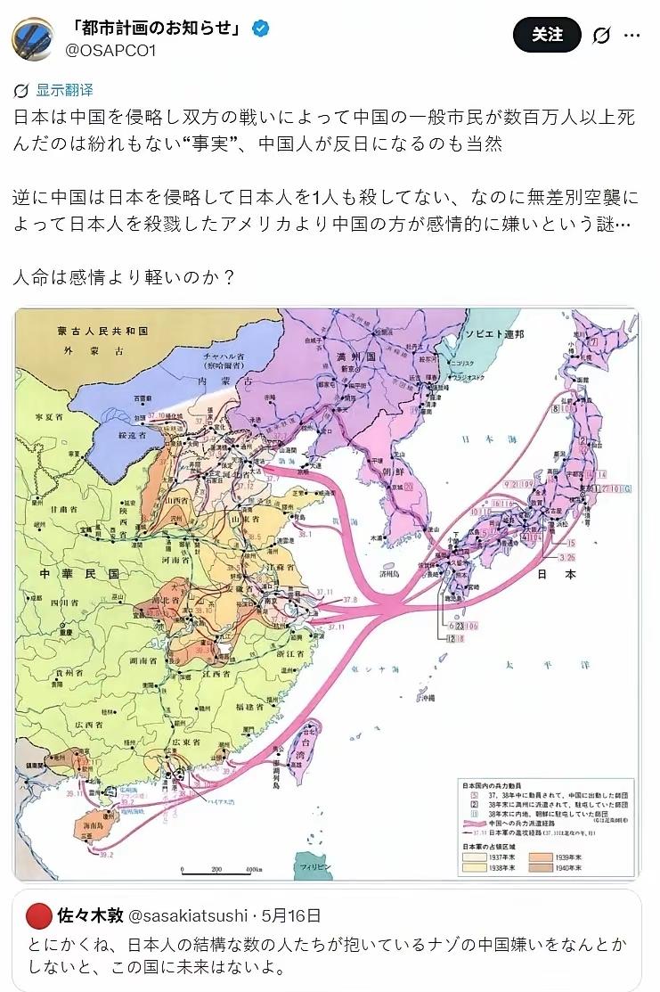有人解答这位日本人的疑惑么？为什么日本人更喜欢美国、反而不喜欢中国？一个日本