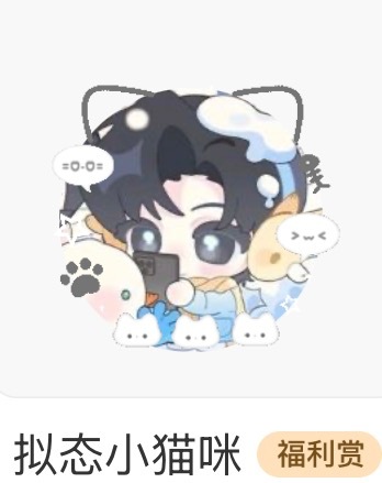 谭又明适配fls第一弹谭又明