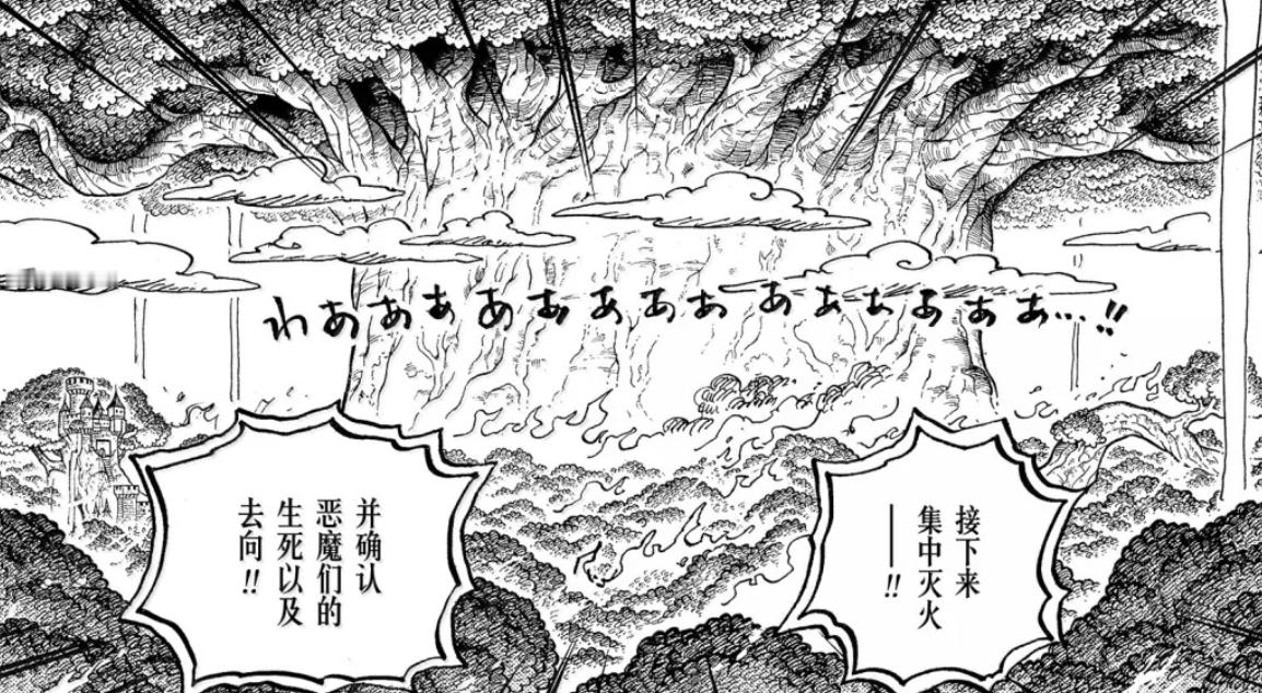 “雨神”沙沙登场，又是尾田老师在“下棋”。因为前面2话还在铺垫，艾尔巴夫因为战斗