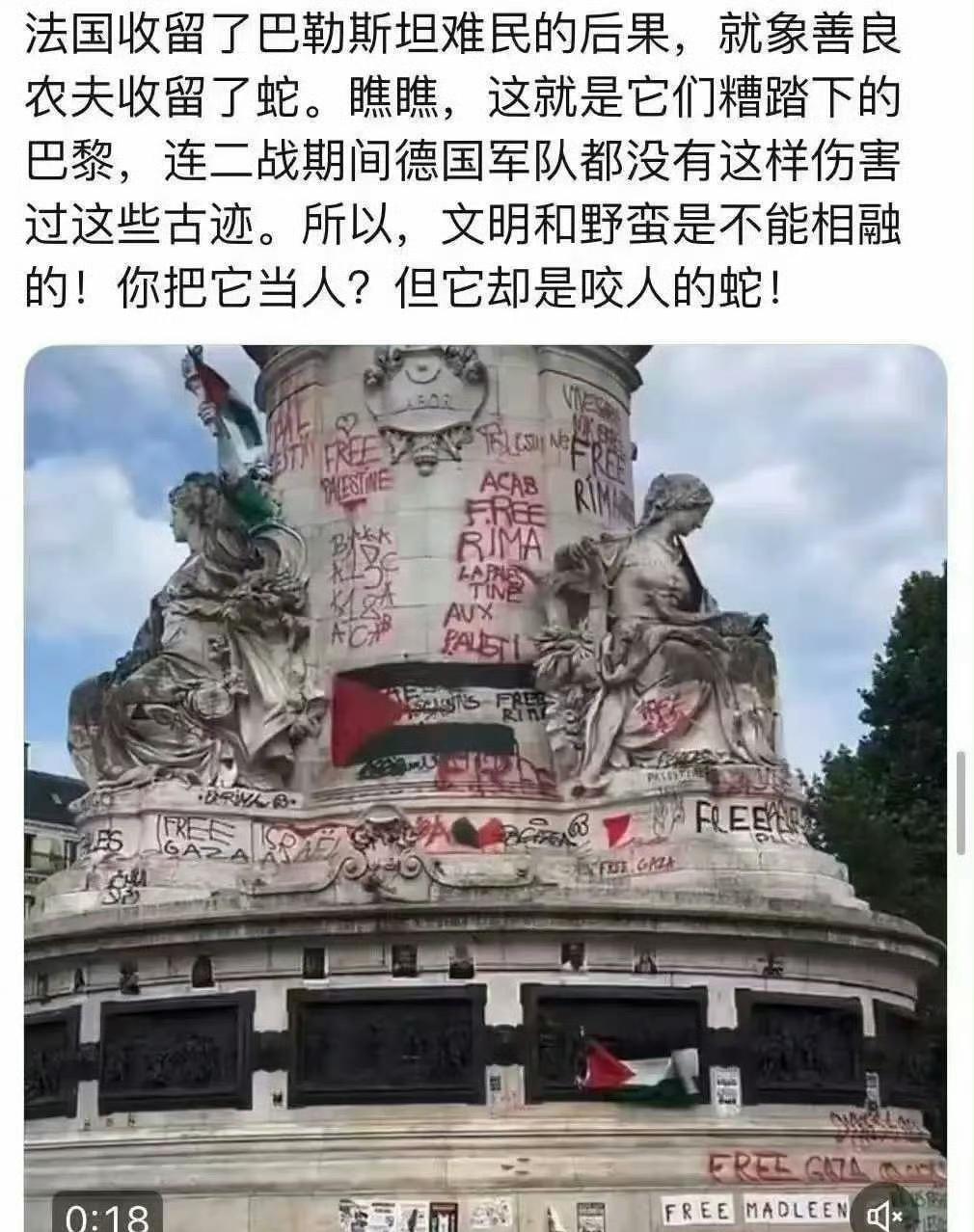 英法德接收的“烂民”，一旦把原住民搞火了，就该从哪里来回哪里去！​​​