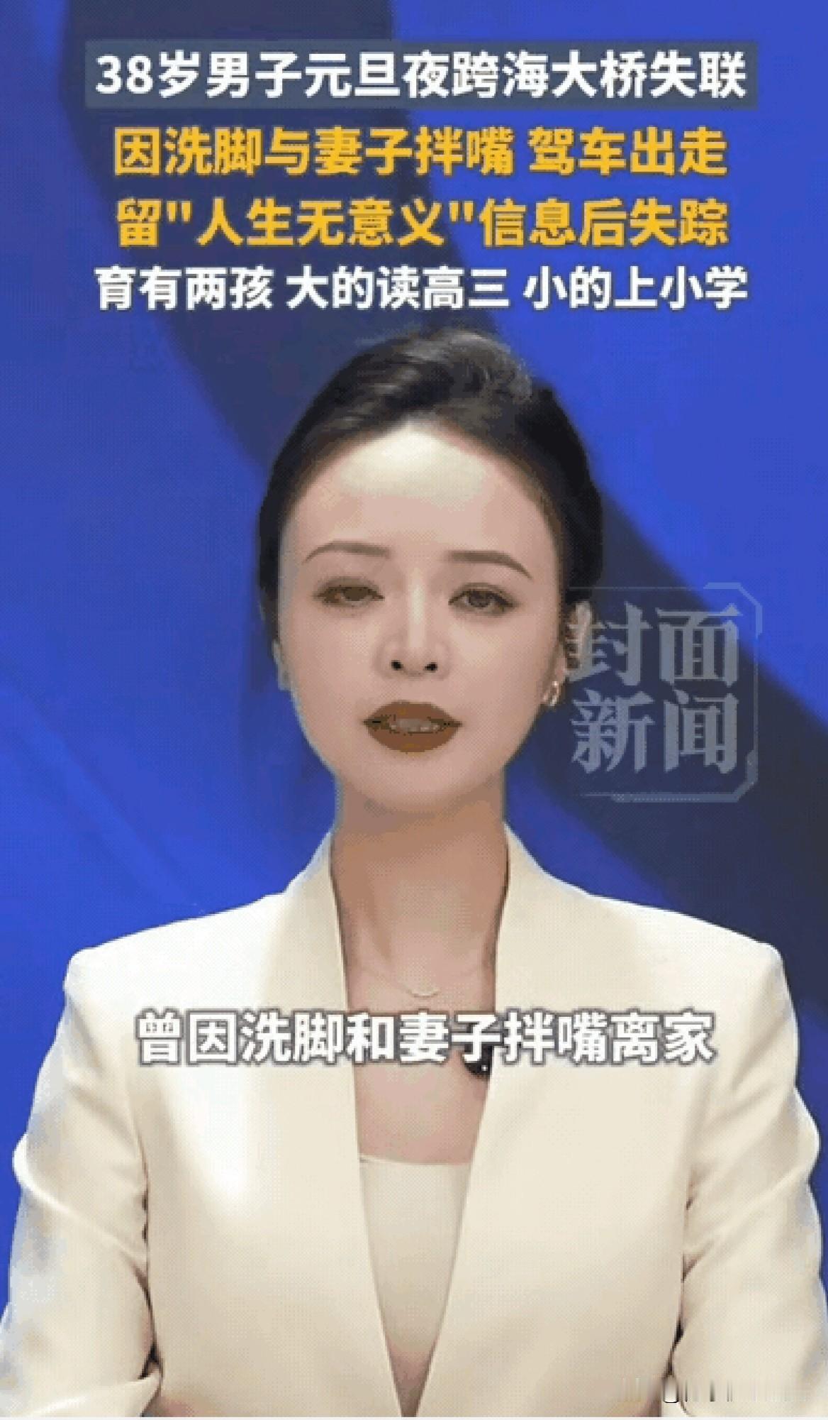 38岁务工者的“崩溃”：压死骆驼的从来不是“洗脚”河南南阳的张先生，在福建务