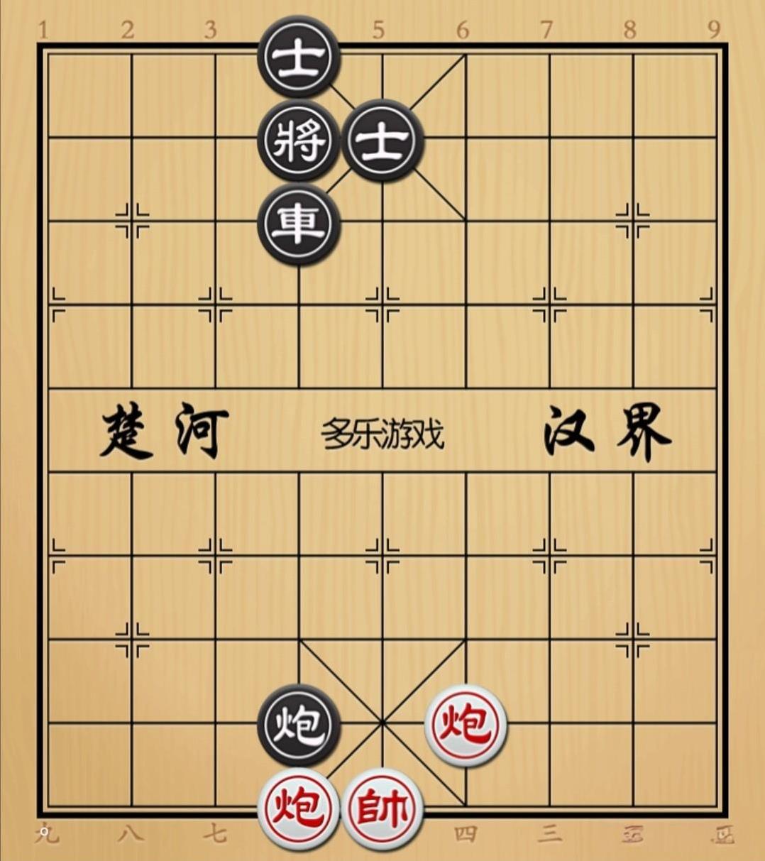 象棋：有車杀无俥你没俥了跟你提和你还不接受这是闹哪出如图红先手！红方所有