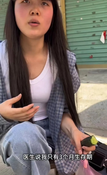 厄运专挑苦命人！安徽淮南，女孩在路边卖黄瓜，男子买了一把却给她转了8万！原来，女