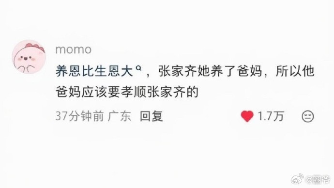 很难不赞成​​​