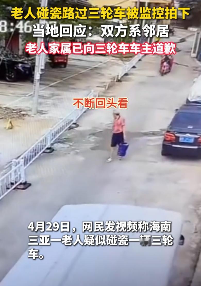 海南三亚，一男子骑着三轮车在路上走，前面一个老人拎着桶，走得不快。男子减速想从旁