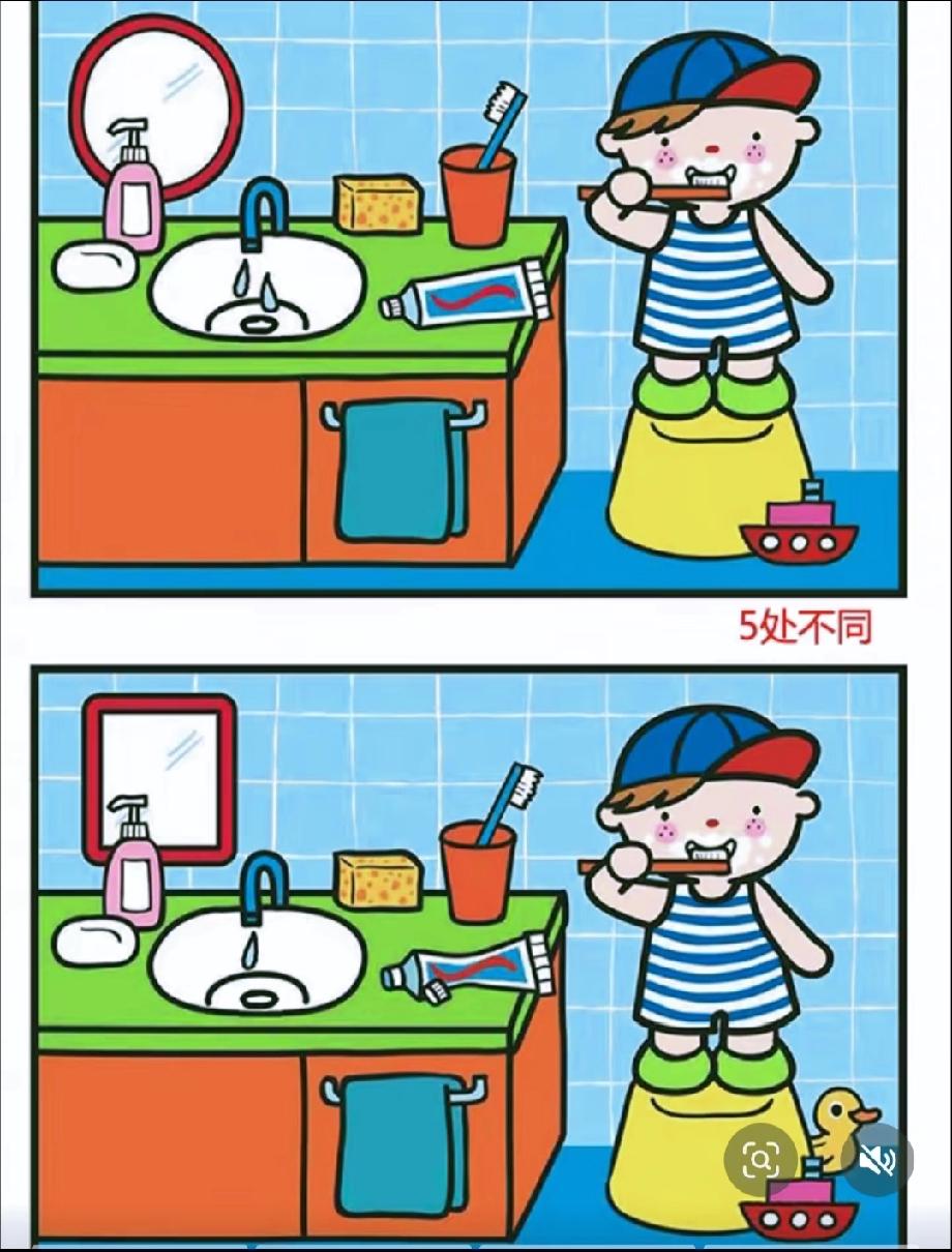 眼力测试：洗漱间的5处不同，能在1分钟内找全的，绝对是“火眼金睛
