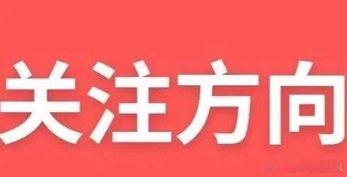 10.30值得关注的九大热门板块(附核心标的)一、电力板块AI发展推高电力需求,