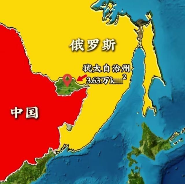 以色列离中国很远，但有一个犹太州就在中国的外东北故地。如果当时以色列选择在这个地