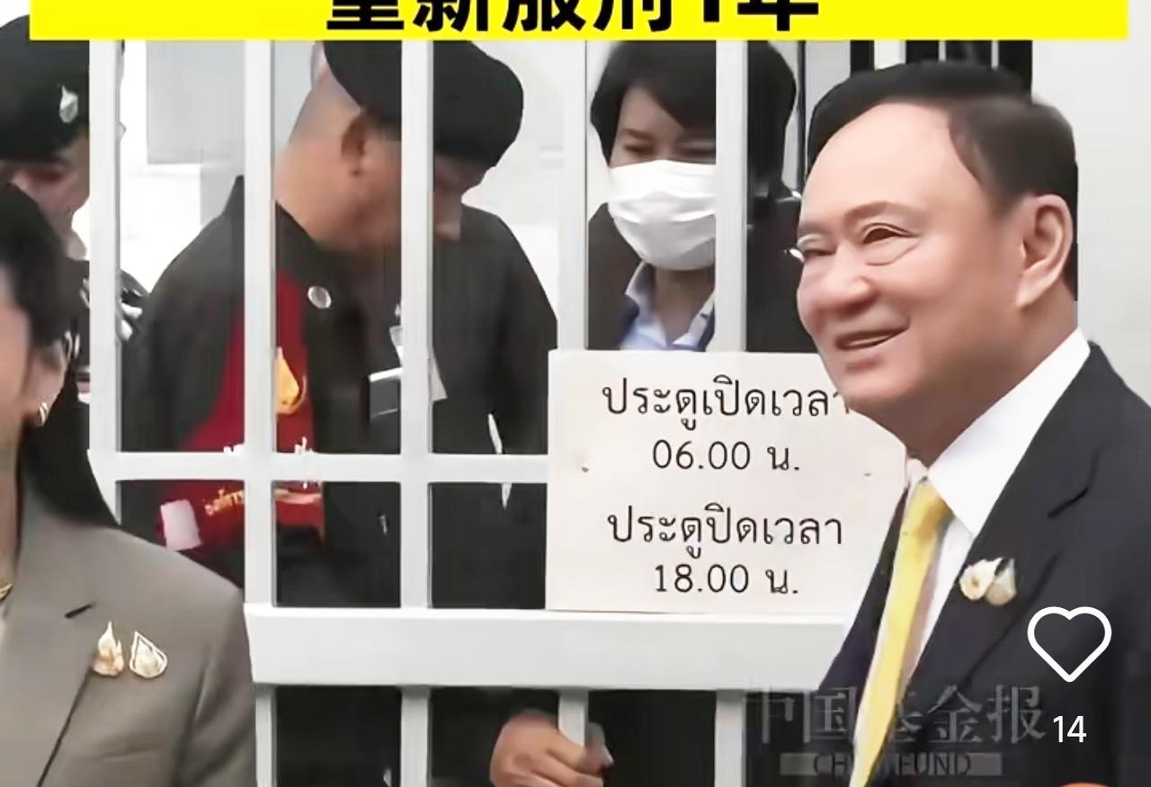 他信出庭那天走得很慢，故意拉开和佩通坦的距离。两人眼角扫过对方，都不想先开口，只