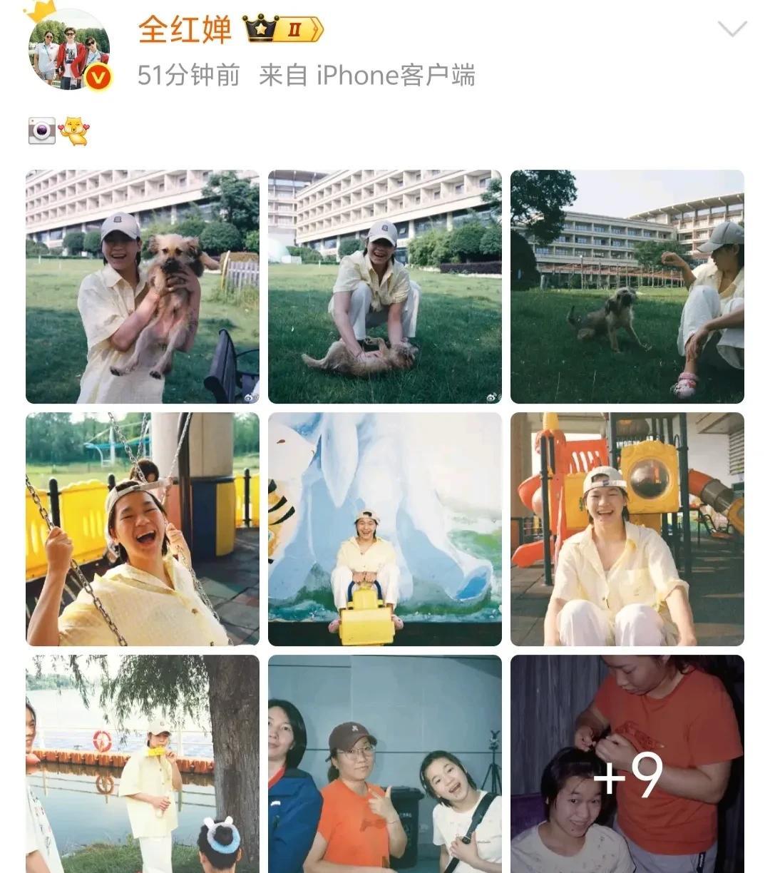 全红婵又发贴文了，又是十几张充满青春活力的开心的照片，但没有具体文字留言。感觉