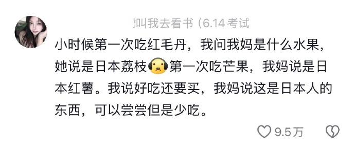 妈妈：我就是那个耍猴的​