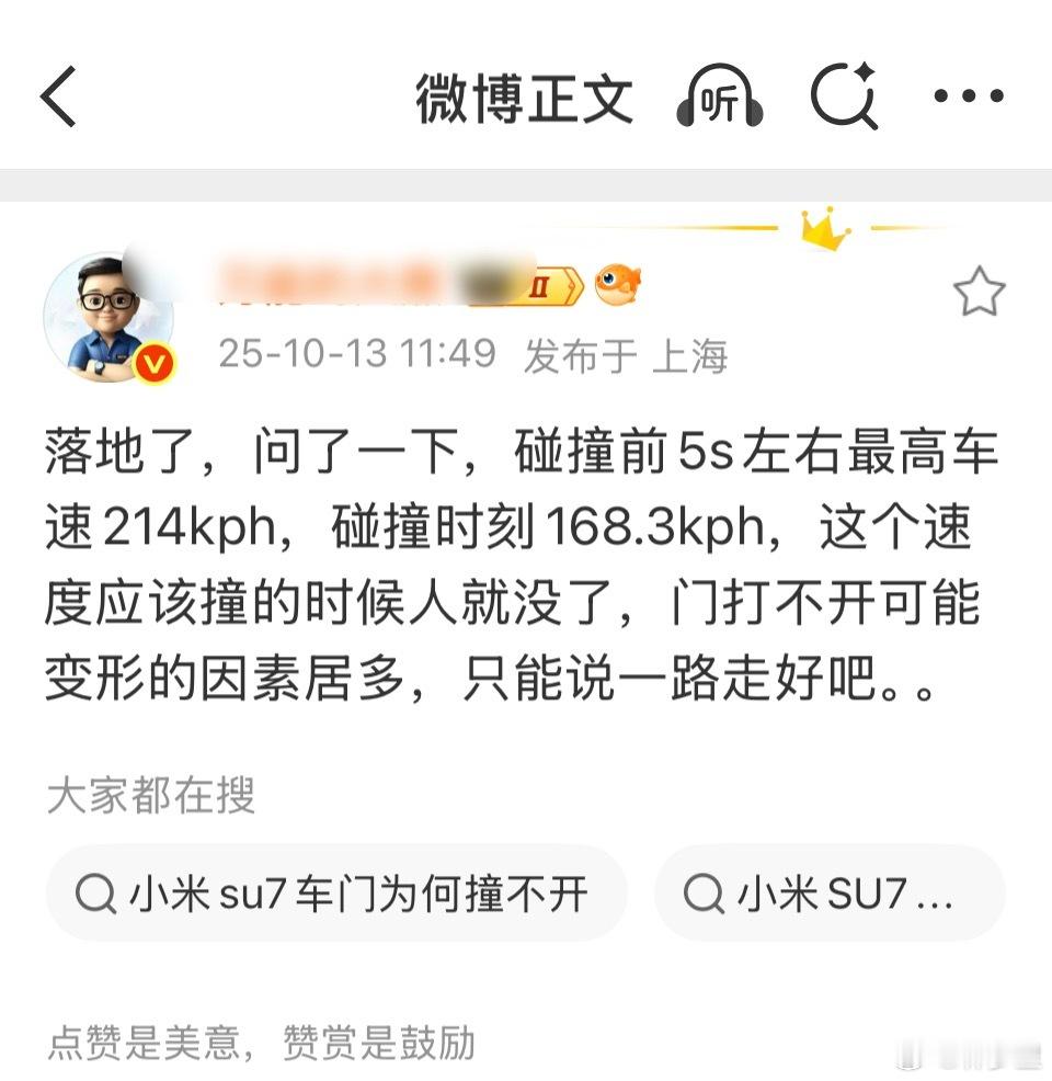 现在的车圈，和饭圈一样恶臭。客观评价了一下成都这事就是车主酒驾因素最大，结果，我