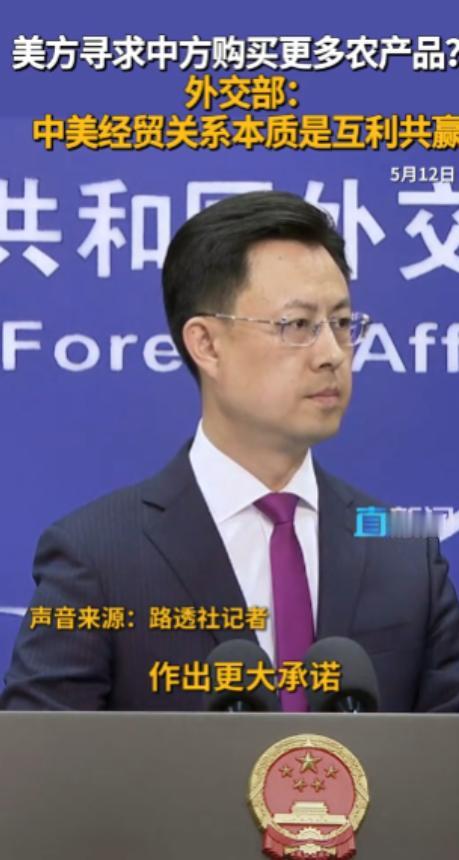 白宫谈判直奔中国大豆，开口就要2500万吨采购量，中方一句话破局，底气拉满不