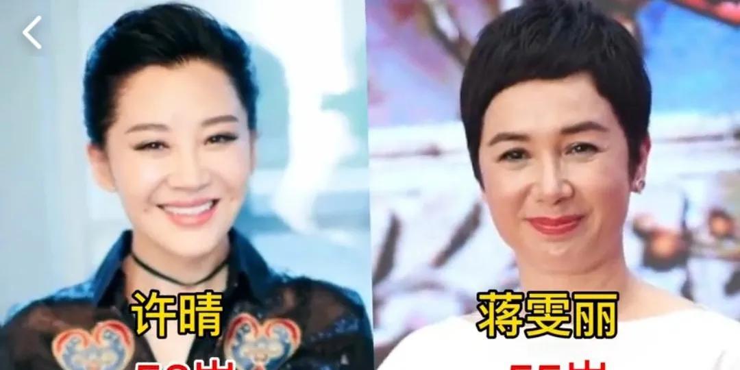 10位同龄女星看着却相差甚远，萨日娜和伊能静悬殊最大，像母女第1对:许晴与蒋雯