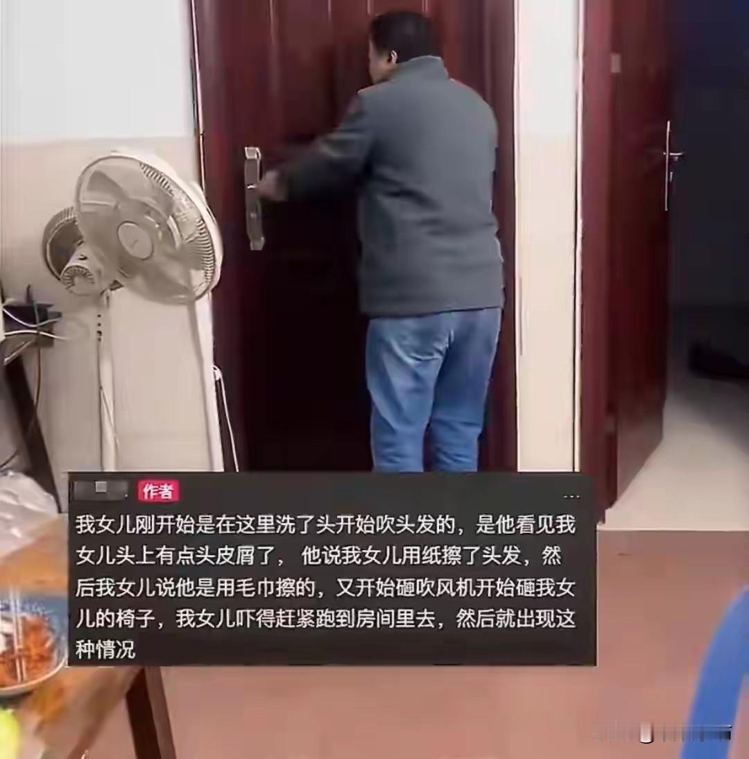 不是所有人都有资格当父母，在外面窝囊了一辈子，回家当大爷。1月26日，广东一