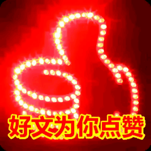 文笔批战原上联儿女情长红楼梦，对下联英雄气短水浒传[呲牙笑][呲牙笑][呲