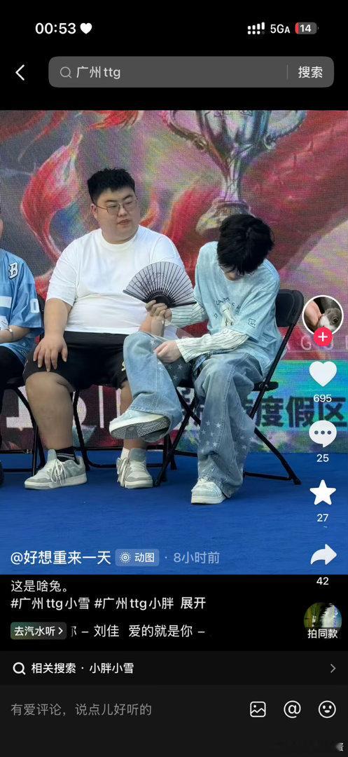 你们继续拿我的图发抖坤[笑着哭]​​​