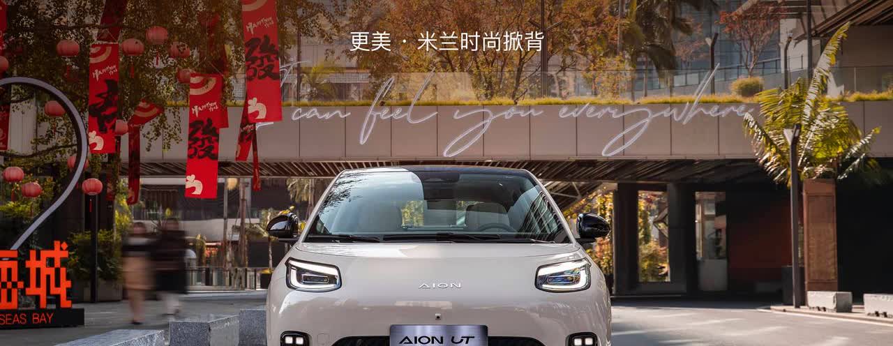 广汽集团销量最好的三个品牌分别是：一、广汽丰田，4月终端销量60,038