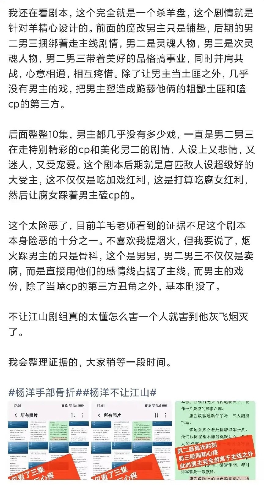 如果是真的就离谱