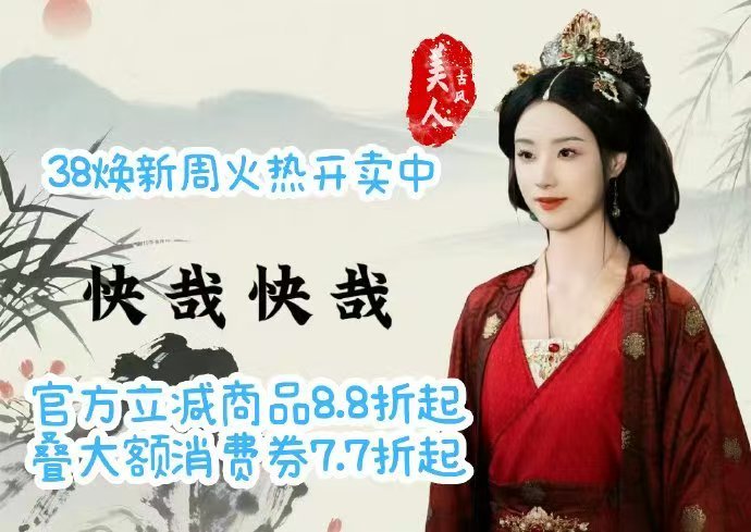 短剧女主时尚资源果然好看的衣服，自带主角光环。提升气质、显身材还不挑人。3月4