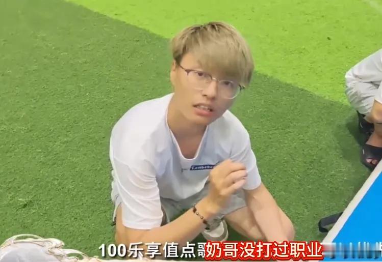 如何一句话得罪俩人？给我笑死了，三酒去参加224的团播，有个问题是说出OB十熊的