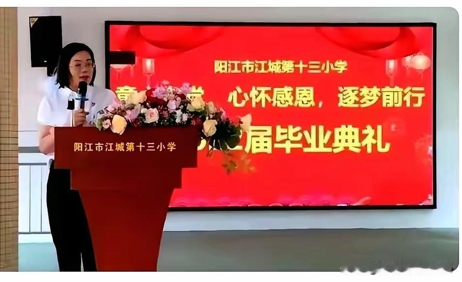 广东阳江女校长雷月香自己开车到纪委，主动投案自首。阳江市江城第十三小学党总支部副