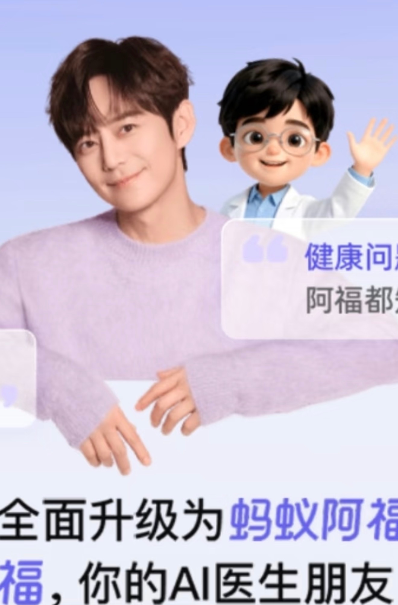 阿福让何炅演就赢了，我一直感觉阿福就是照着何炅整的春晚春晚段子大考