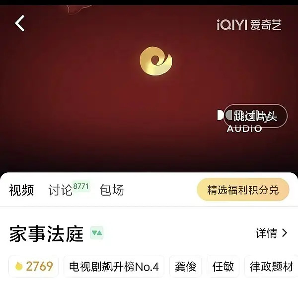 网友问影视寒冬为什么龚俊还有戏拍