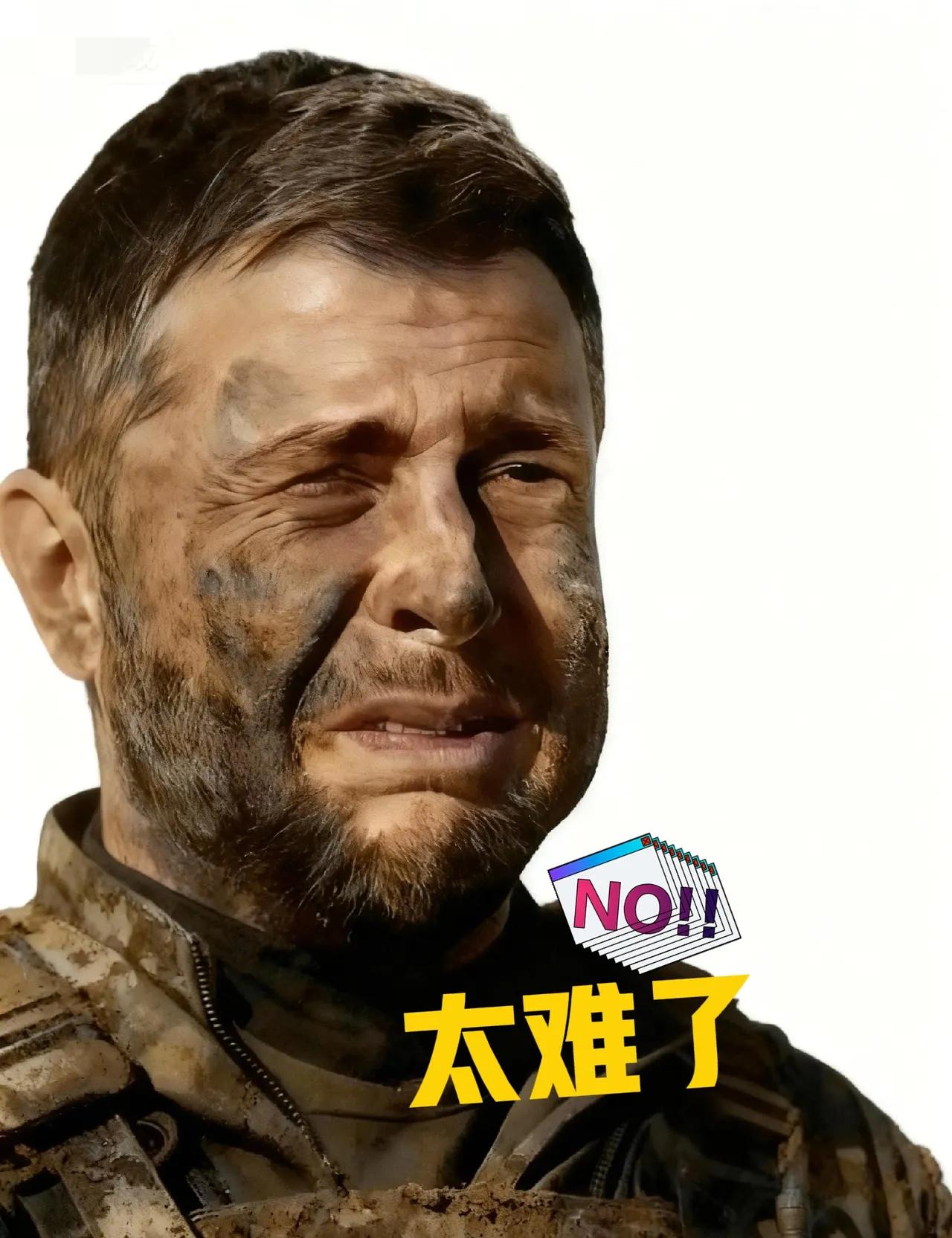 反转！乌克兰突然撕毁协议，特朗普刚放的狠话秒变笑话？11月26日，全球舆论