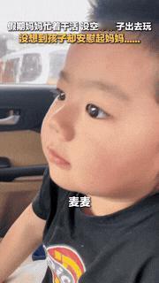 火到央视了！河北一妈妈假期没带孩子出去玩，还让孩子跟着她一块干活，心里很是愧疚，