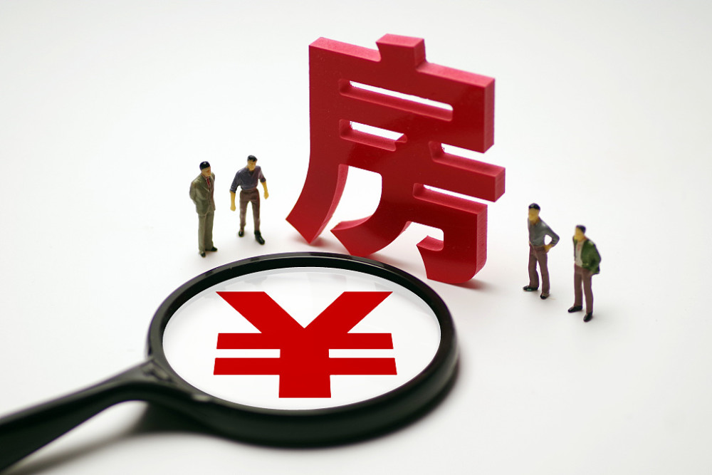 房价跌得越厉害，穷人过得越幸福！发现没，最近几年的房价跌得贼厉害，惨的是有好几套