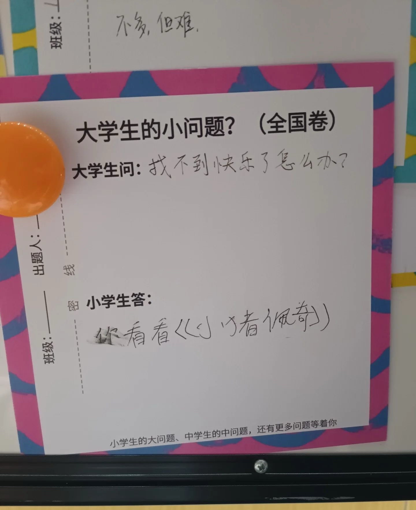 有这么简单就好了