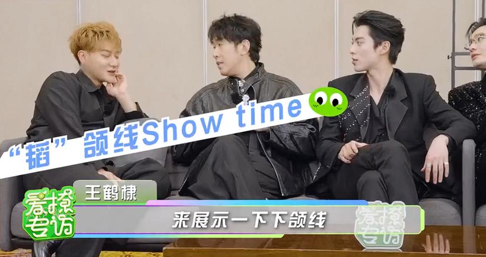 宇宙爆闪兄弟团录节目的时候拼命吃美食，下班了王鹤棣在群里带着大家一起卷健身，连喜