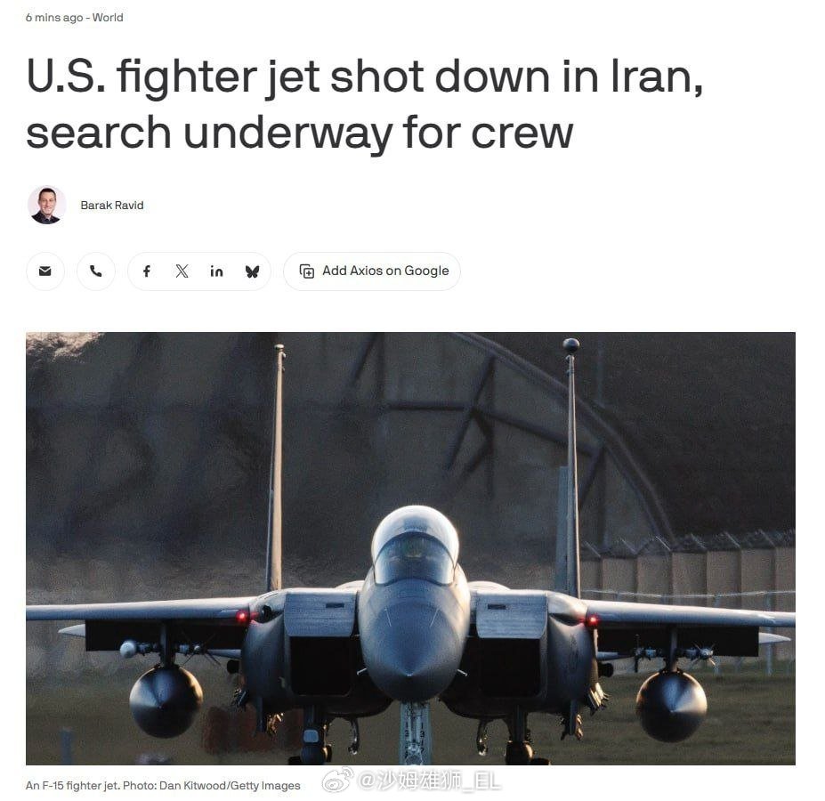 目前美国媒体宣布被击落F-15E，但以色列媒体有的说一架F-35被击落，还说是美