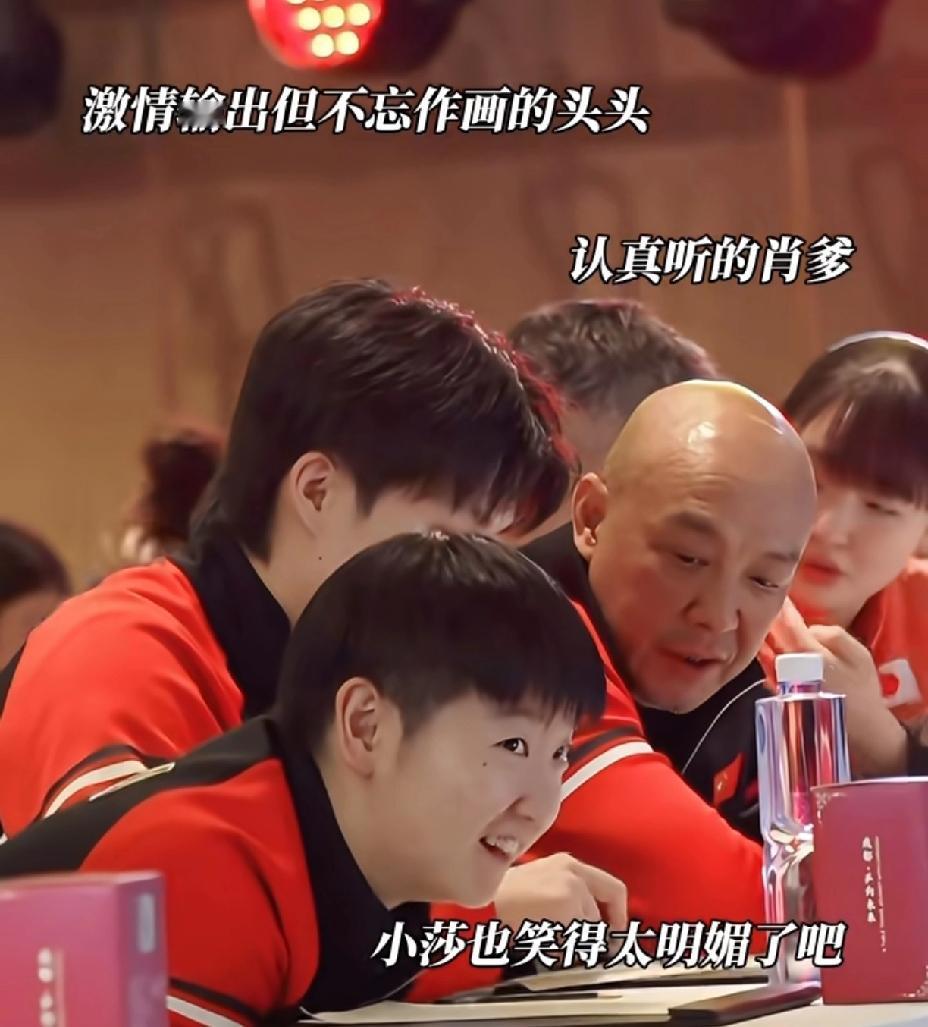 哈哈，三个头在一起真好，光头、大头、圆头，多么美好的画面，齐头并进挺好。