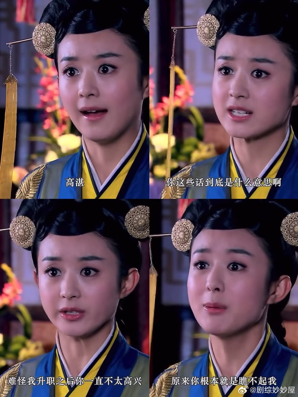 黄晓明问邵子恒是在讲赵丽颖的剧吗太好笑了，邵子恒叽里呱啦讲了半天自己看的小说，有