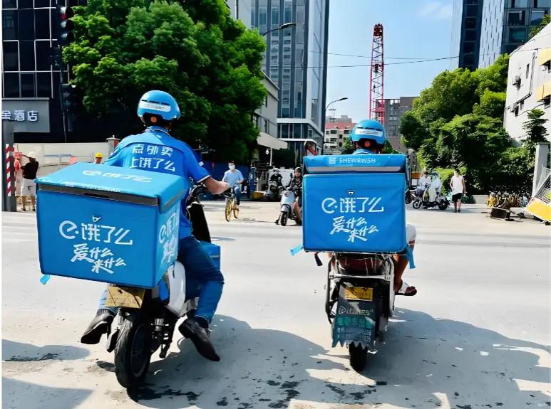 “饿了么”更名“淘宝闪购”是阿里集团即时零售战略整合的关键举措，标志着平台从独立