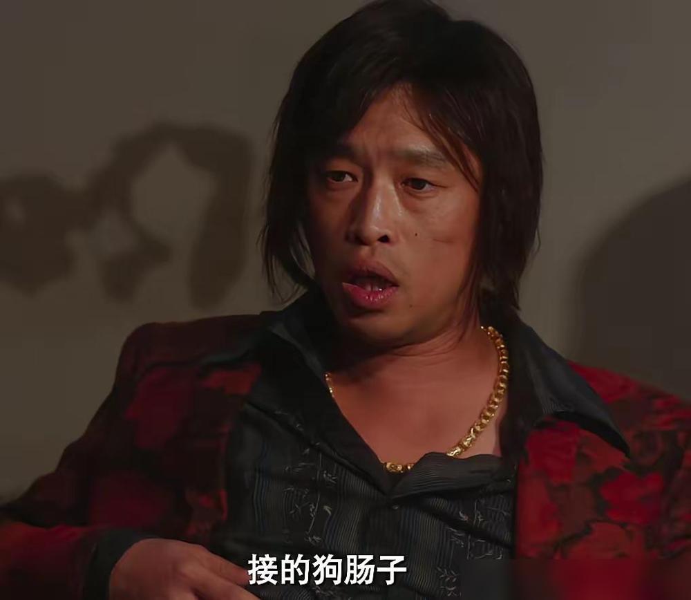 《老舅》中狗肠子这个角色意外的很吸粉啊，出场自带喜剧效果。这哥们儿在剧里就是