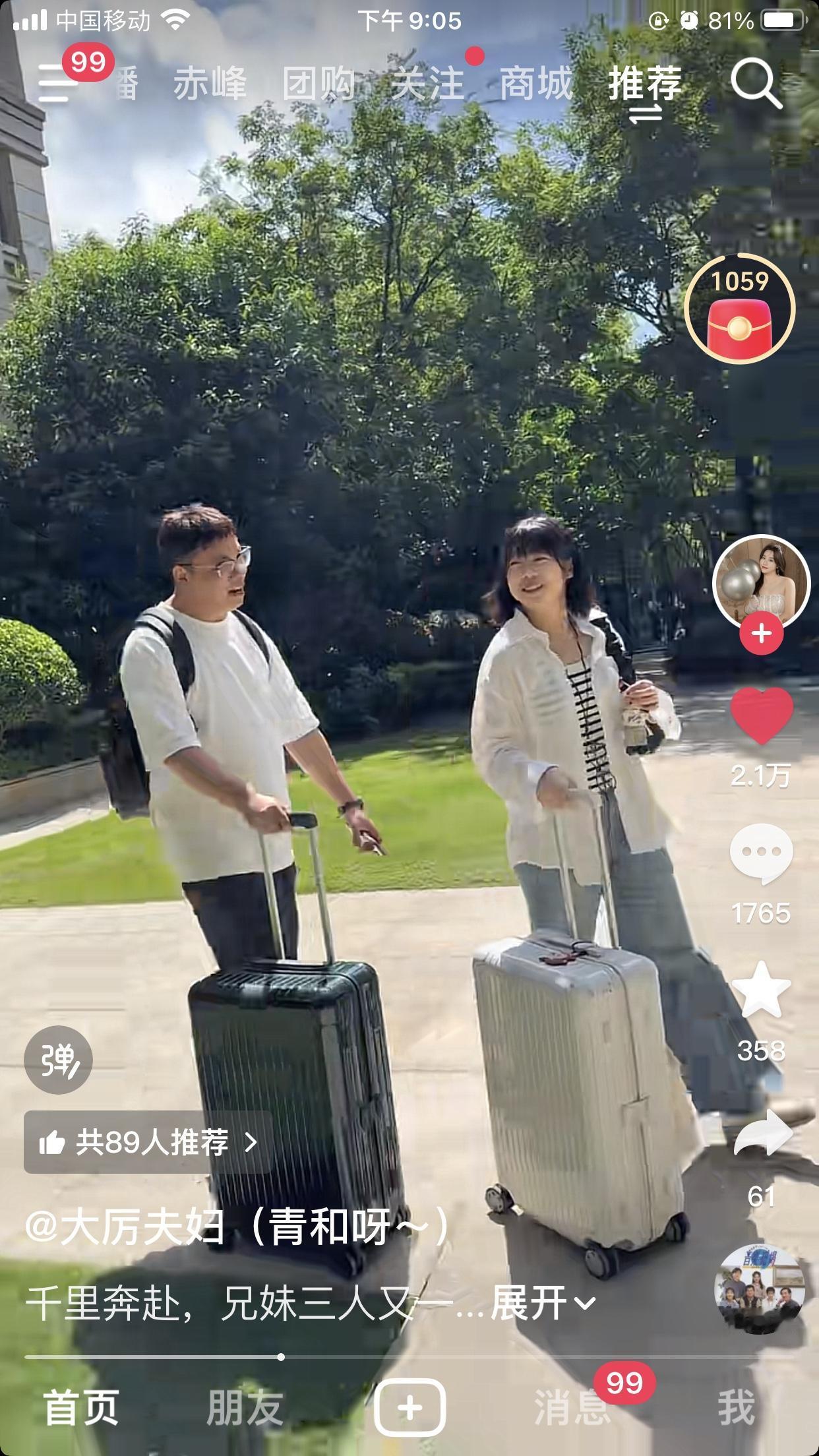 厉怀远和林丽的离婚案5月19日就要开庭了，兄弟姐妹情深，割不了的亲情！在怀远最需
