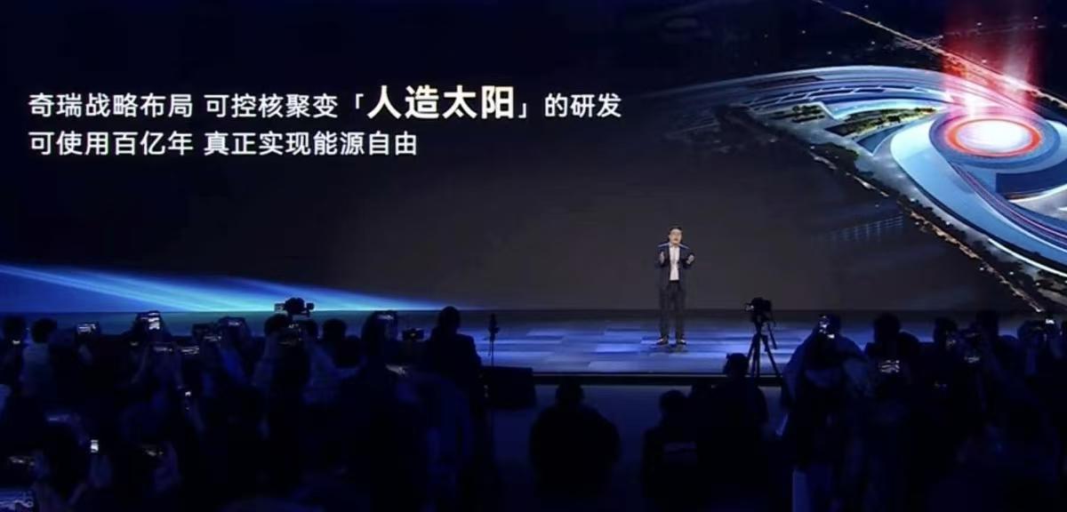 比亚迪宣布普及兆瓦闪充之后，友商竟然是这么跟进的。昨天，奇瑞在芜湖的电池之夜活动