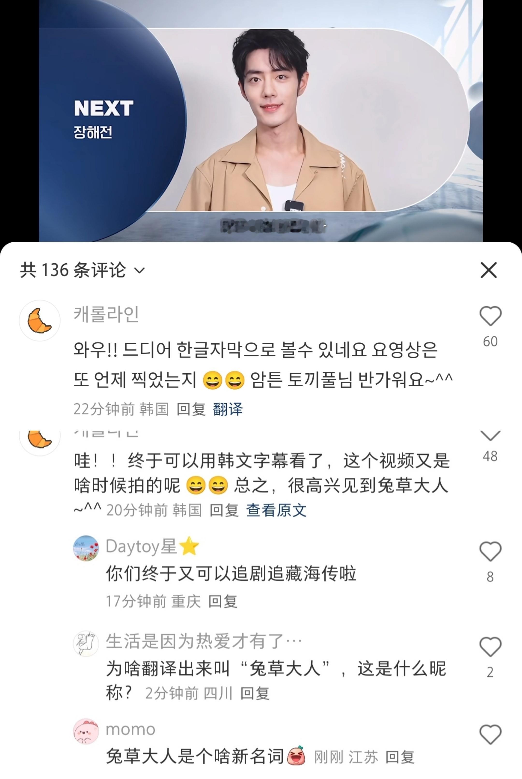 兔草大人哈哈哈哈哈哈哈​​​