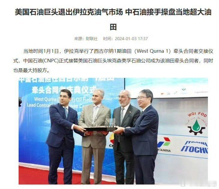 为什么央视不报道伊拉克了