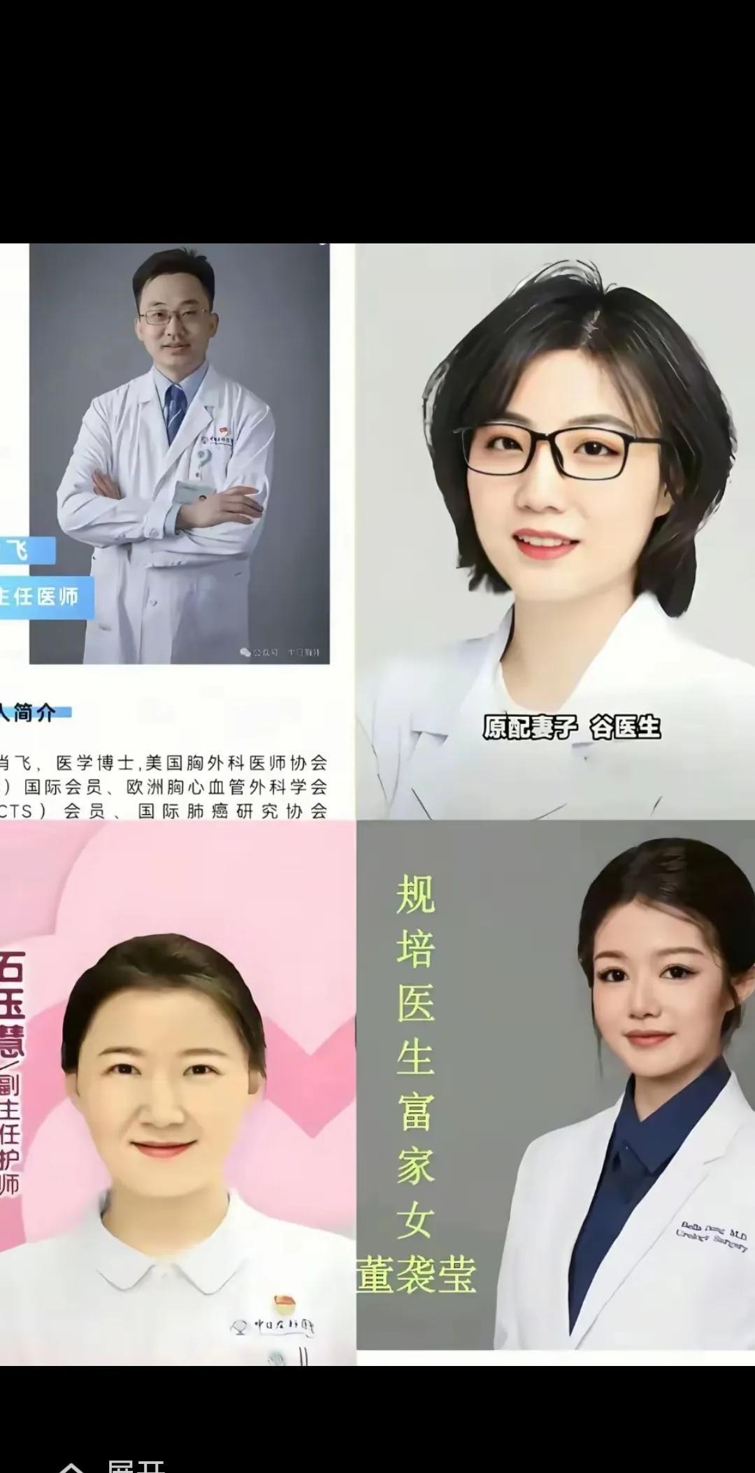 到底谁漂亮？#比比谁更胜一筹#我认为咱陕西乡党肖飞审美观点有问题，不好好珍惜自